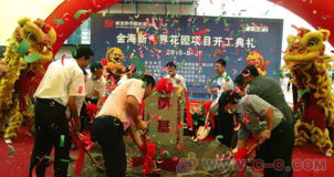 專業(yè)賦能，點(diǎn)亮城市活力——珠海巡展、路演與戶外促銷活動策劃與舞美設(shè)計服務(wù)解析