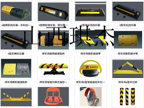 智慧出行新篇章 山西太原琪杰停車場交通設(shè)施的智能化升級(jí)與融合
